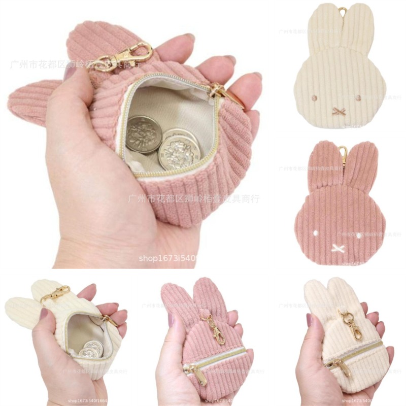Travel Accessories Cute - Sıcak Sevimli Miffy Serisi Bozuk Para